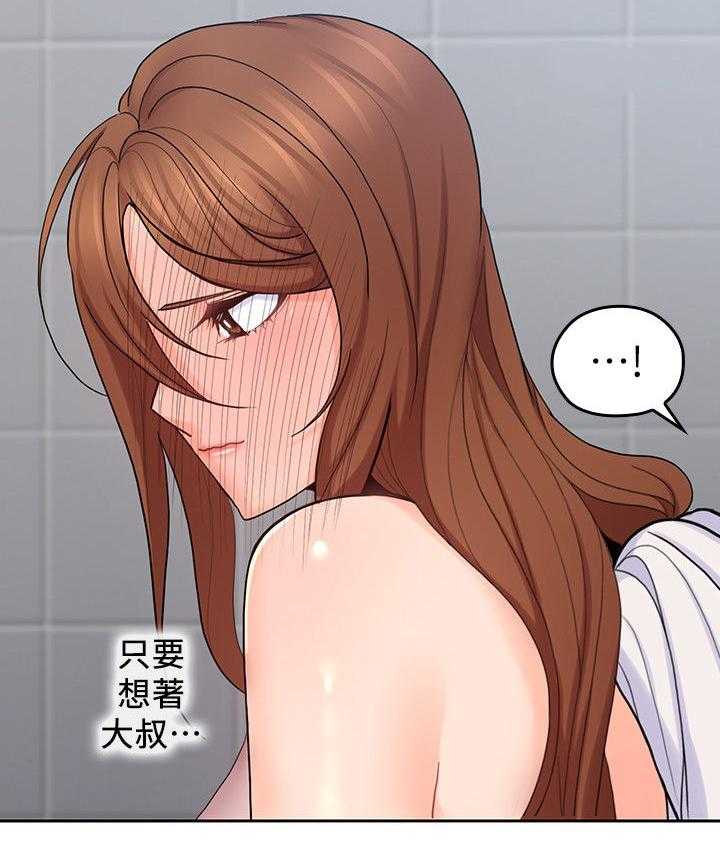 《残缺的爱》漫画最新章节第47话 47_你赢了免费下拉式在线观看章节第【8】张图片