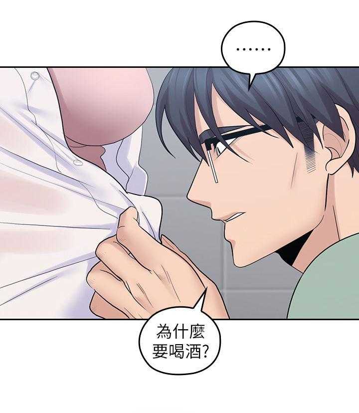 《残缺的爱》漫画最新章节第47话 47_你赢了免费下拉式在线观看章节第【22】张图片