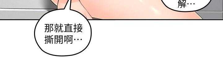 《残缺的爱》漫画最新章节第47话 47_你赢了免费下拉式在线观看章节第【23】张图片