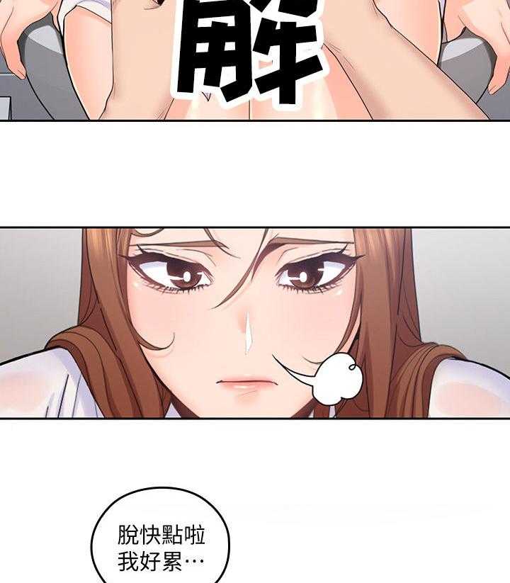 《残缺的爱》漫画最新章节第47话 47_你赢了免费下拉式在线观看章节第【25】张图片