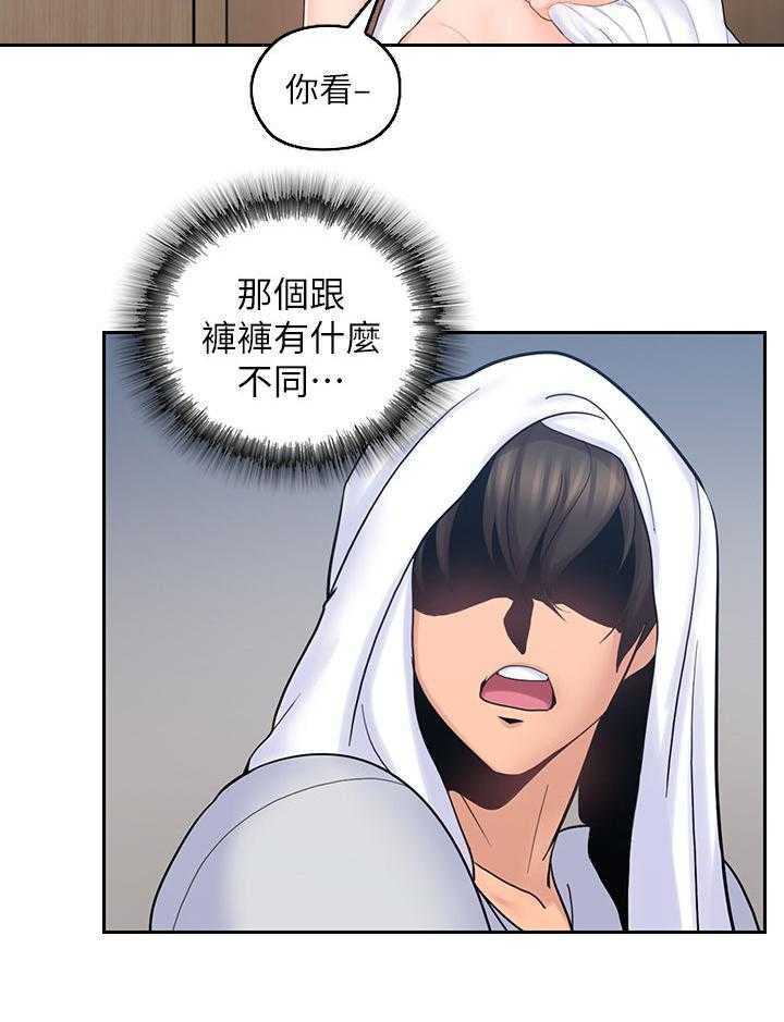 《残缺的爱》漫画最新章节第47话 47_你赢了免费下拉式在线观看章节第【31】张图片