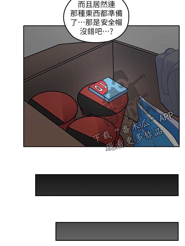 《残缺的爱》漫画最新章节第47话 47_你赢了免费下拉式在线观看章节第【35】张图片