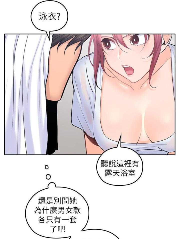 《残缺的爱》漫画最新章节第47话 47_你赢了免费下拉式在线观看章节第【36】张图片