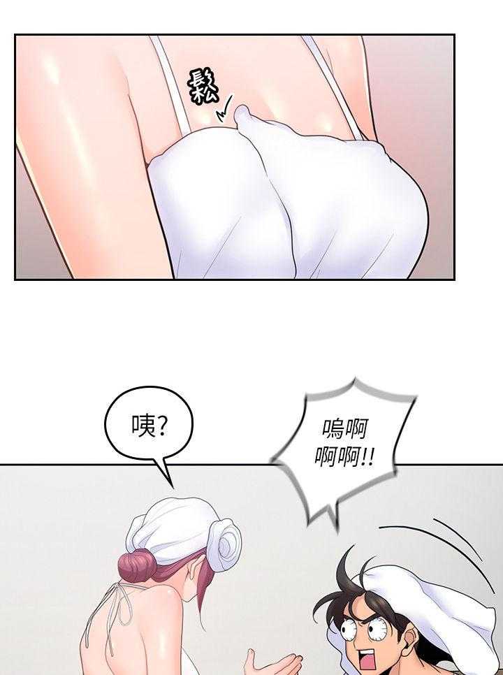 《残缺的爱》漫画最新章节第47话 47_你赢了免费下拉式在线观看章节第【30】张图片