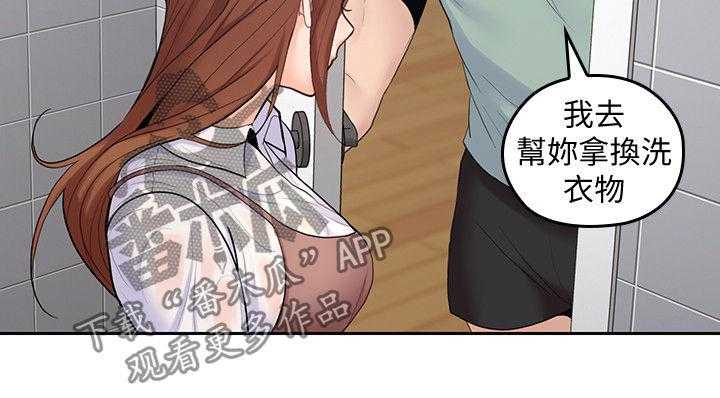 《残缺的爱》漫画最新章节第46话 46_上当免费下拉式在线观看章节第【21】张图片