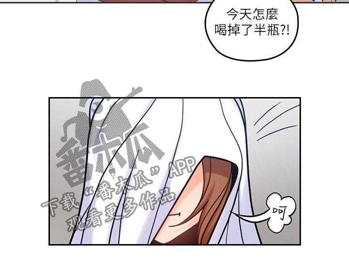 《残缺的爱》漫画最新章节第46话 46_上当免费下拉式在线观看章节第【16】张图片