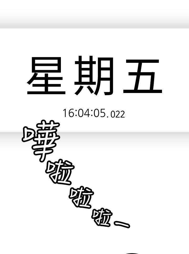 《残缺的爱》漫画最新章节第44话 44_倾盆大雨免费下拉式在线观看章节第【12】张图片