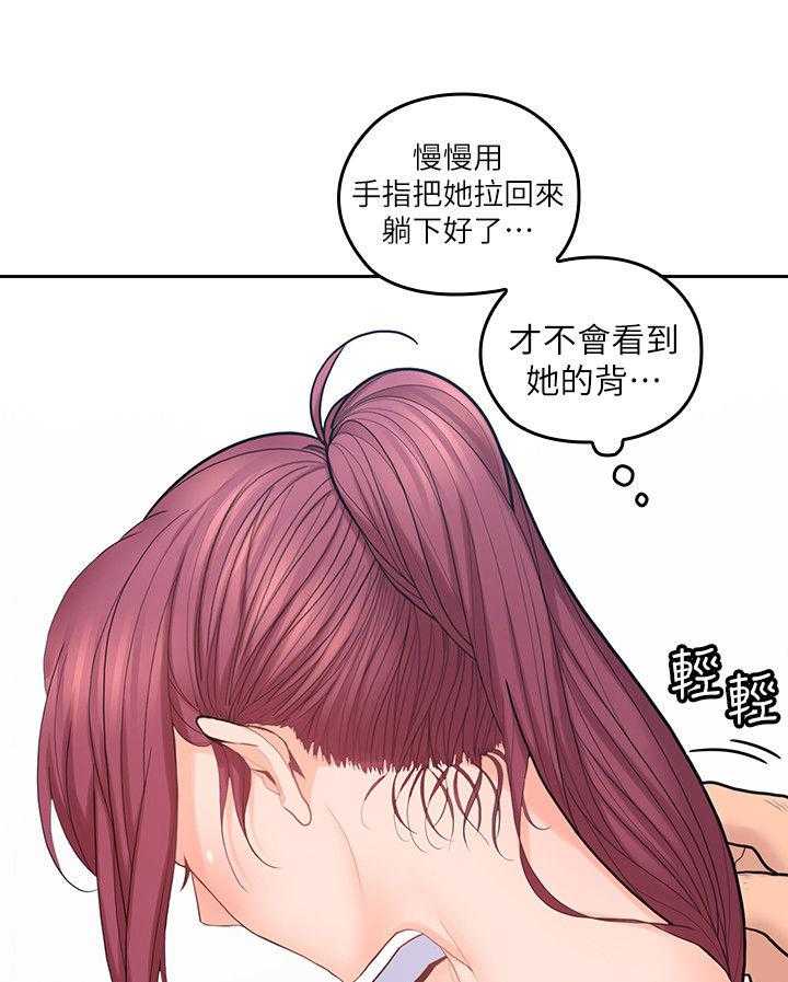 《残缺的爱》漫画最新章节第44话 44_倾盆大雨免费下拉式在线观看章节第【21】张图片