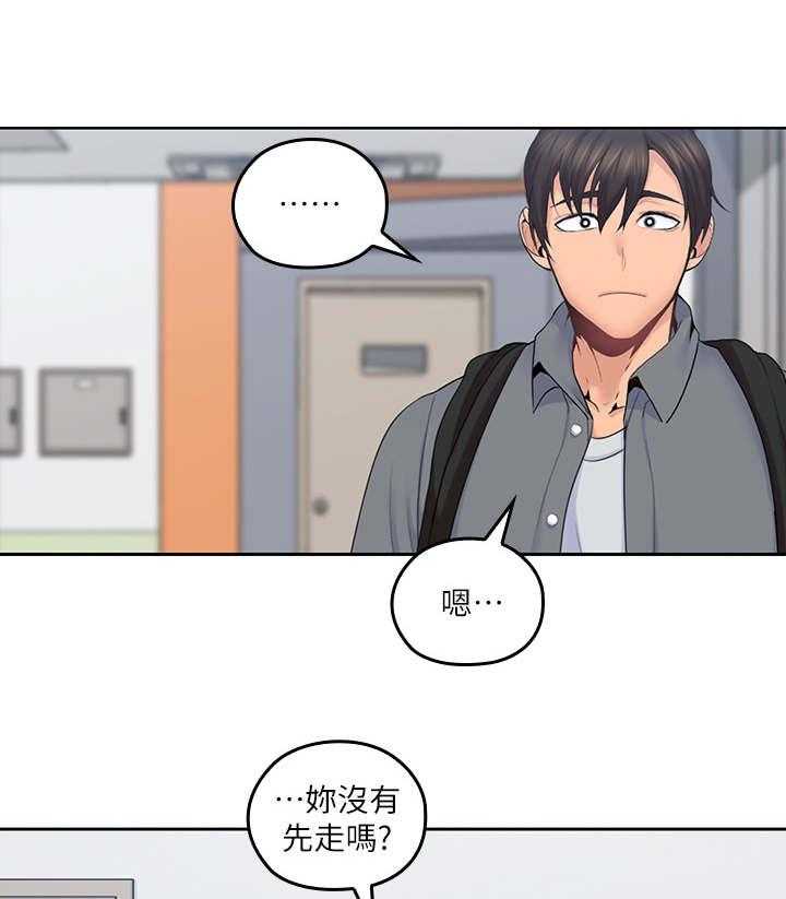 《残缺的爱》漫画最新章节第43话 43_精心打扮免费下拉式在线观看章节第【23】张图片