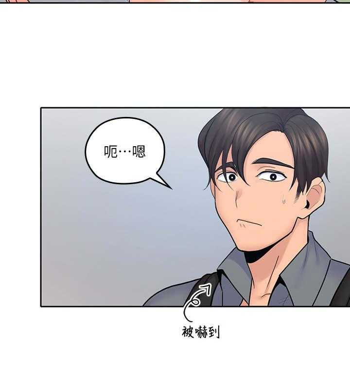 《残缺的爱》漫画最新章节第43话 43_精心打扮免费下拉式在线观看章节第【8】张图片