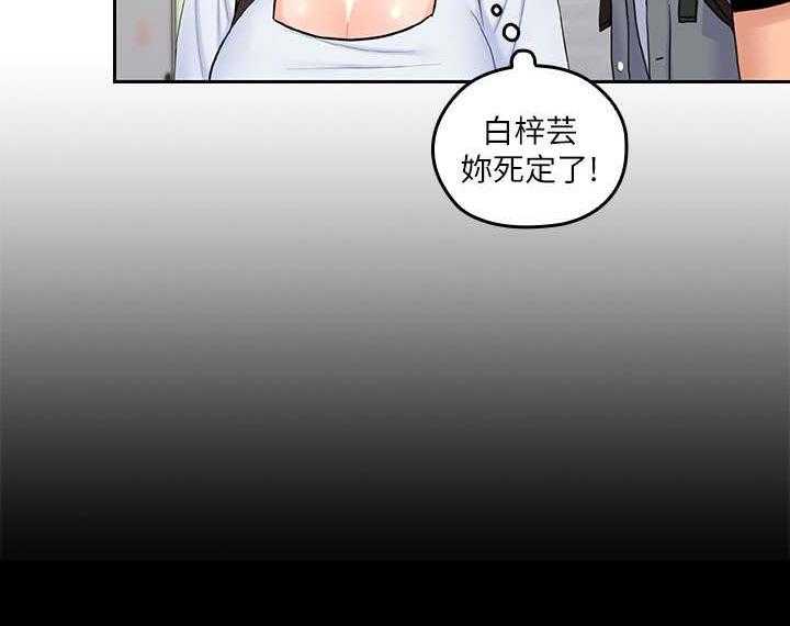 《残缺的爱》漫画最新章节第43话 43_精心打扮免费下拉式在线观看章节第【19】张图片