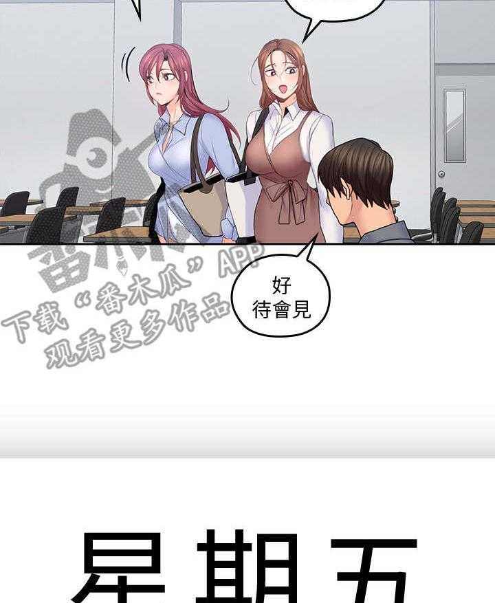 《残缺的爱》漫画最新章节第42话 42_态度转变免费下拉式在线观看章节第【2】张图片