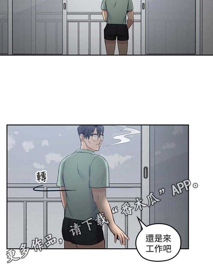 《残缺的爱》漫画最新章节第42话 42_态度转变免费下拉式在线观看章节第【10】张图片