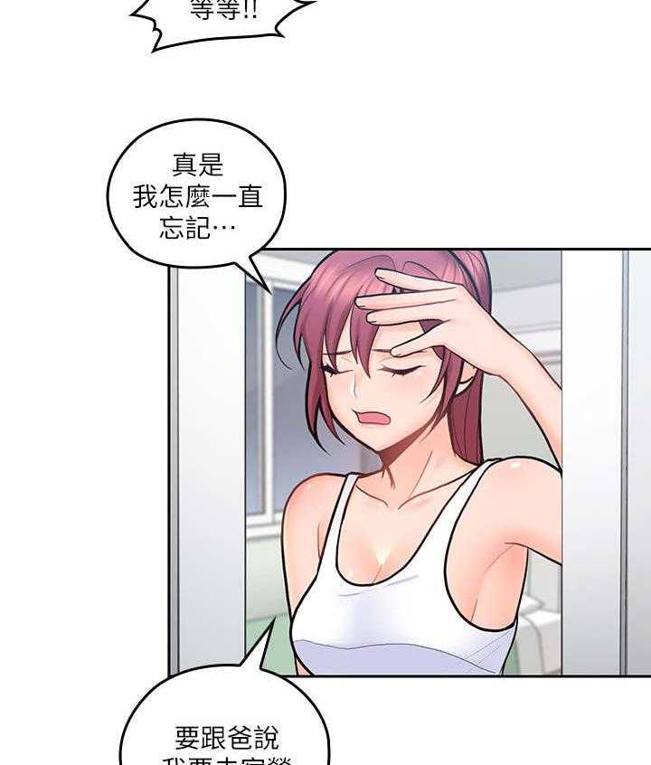 《残缺的爱》漫画最新章节第39话 39_漱口免费下拉式在线观看章节第【14】张图片