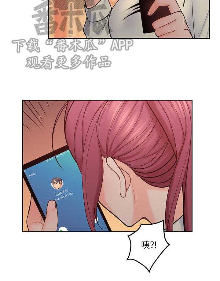 《残缺的爱》漫画最新章节第38话 38_和好免费下拉式在线观看章节第【24】张图片