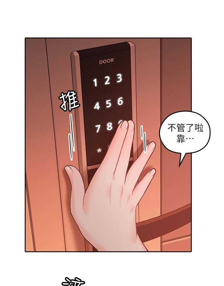 《残缺的爱》漫画最新章节第38话 38_和好免费下拉式在线观看章节第【26】张图片