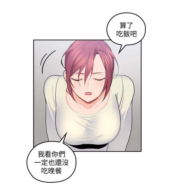 《残缺的爱》漫画最新章节第38话 38_和好免费下拉式在线观看章节第【9】张图片