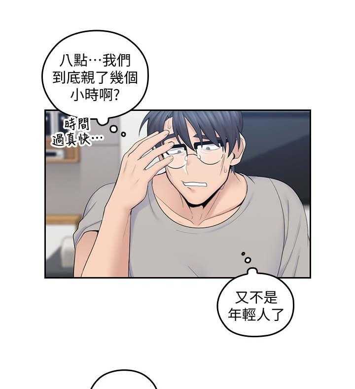 《残缺的爱》漫画最新章节第38话 38_和好免费下拉式在线观看章节第【5】张图片