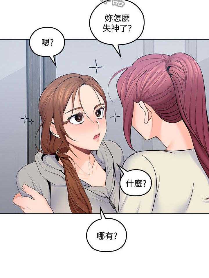 《残缺的爱》漫画最新章节第38话 38_和好免费下拉式在线观看章节第【13】张图片