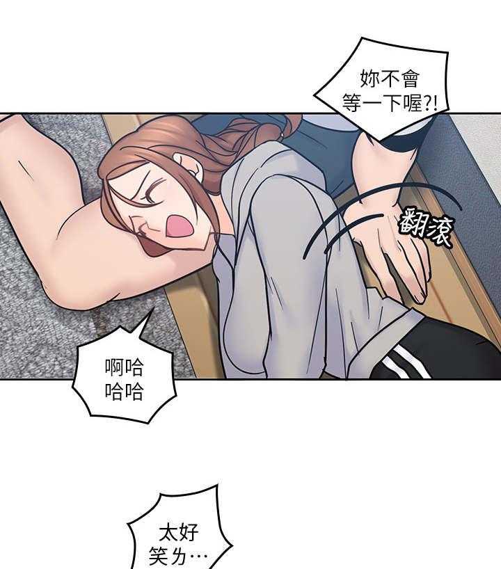 《残缺的爱》漫画最新章节第37话 37_缓一缓免费下拉式在线观看章节第【5】张图片