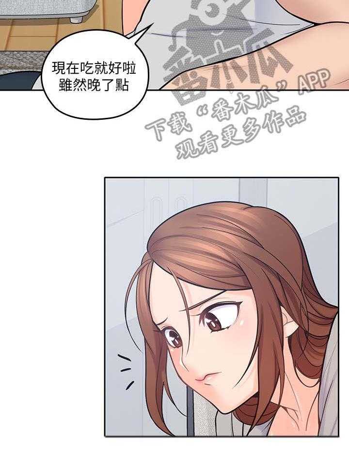 《残缺的爱》漫画最新章节第36话 36_再一会免费下拉式在线观看章节第【11】张图片