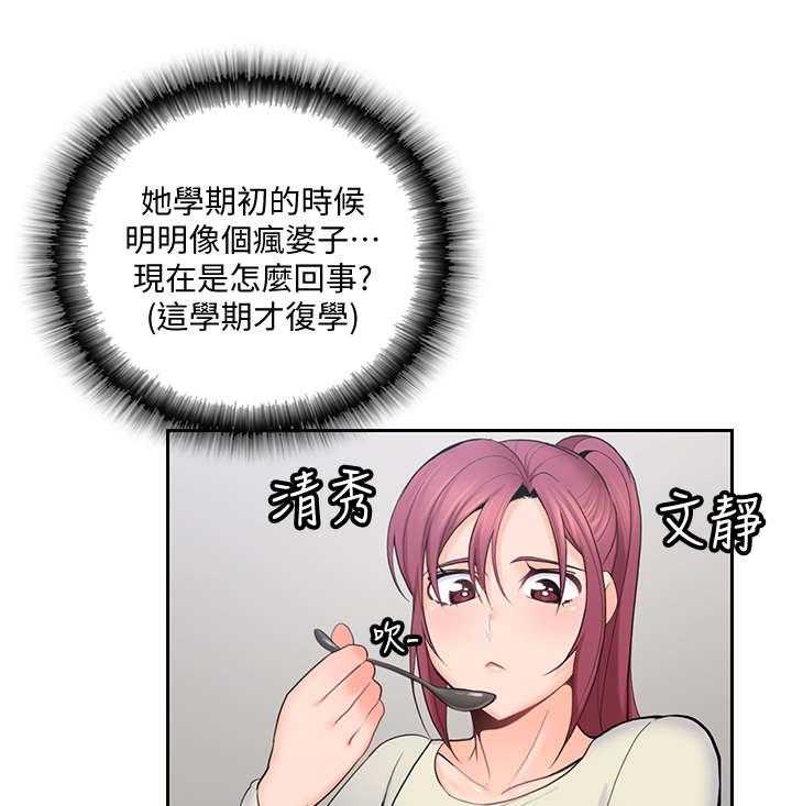 《残缺的爱》漫画最新章节第36话 36_再一会免费下拉式在线观看章节第【5】张图片