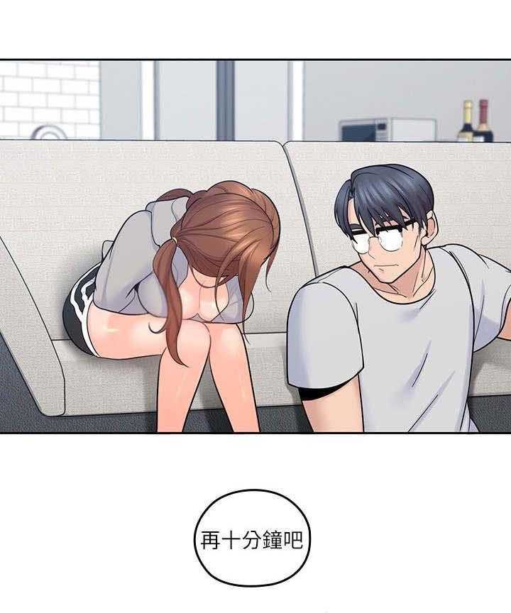 《残缺的爱》漫画最新章节第36话 36_再一会免费下拉式在线观看章节第【10】张图片