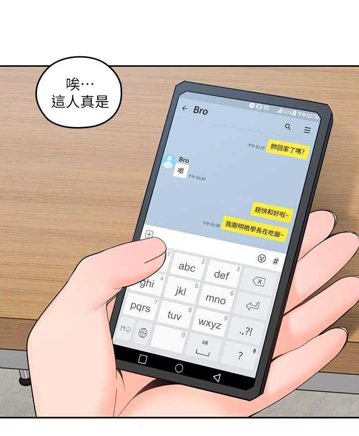 《残缺的爱》漫画最新章节第36话 36_再一会免费下拉式在线观看章节第【9】张图片