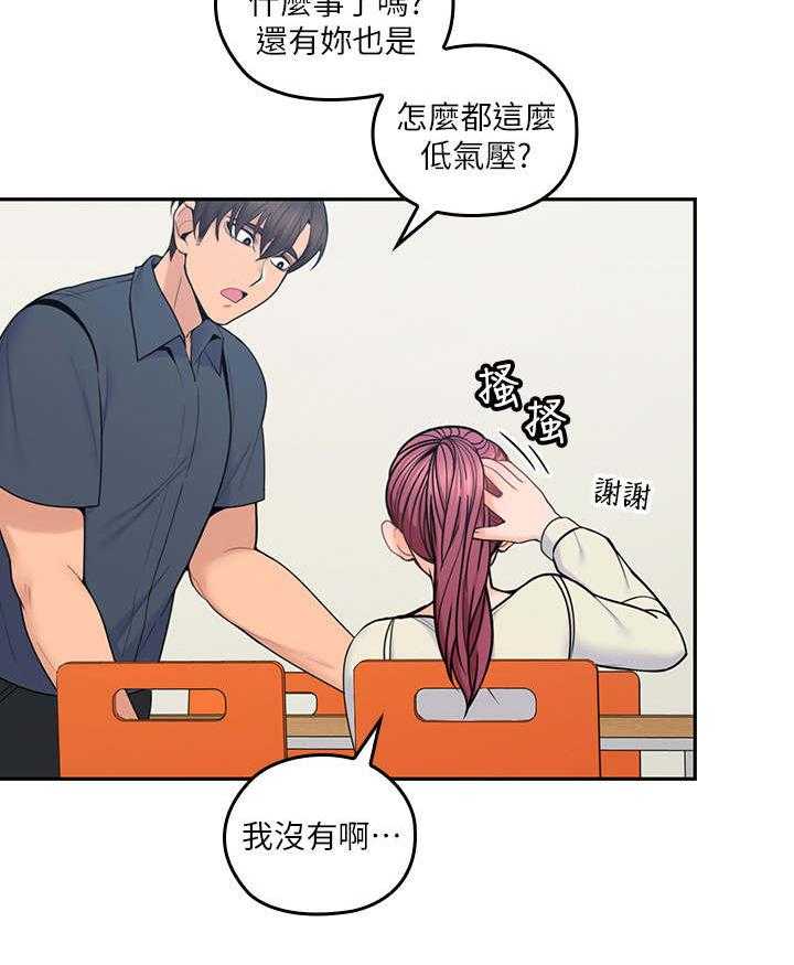 《残缺的爱》漫画最新章节第36话 36_再一会免费下拉式在线观看章节第【6】张图片