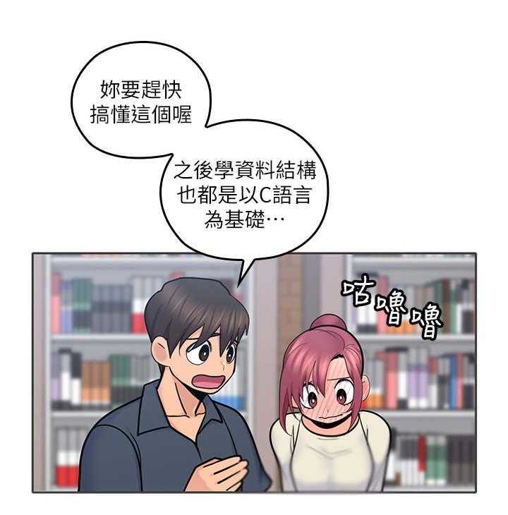 《残缺的爱》漫画最新章节第35话 35_亲一下免费下拉式在线观看章节第【10】张图片