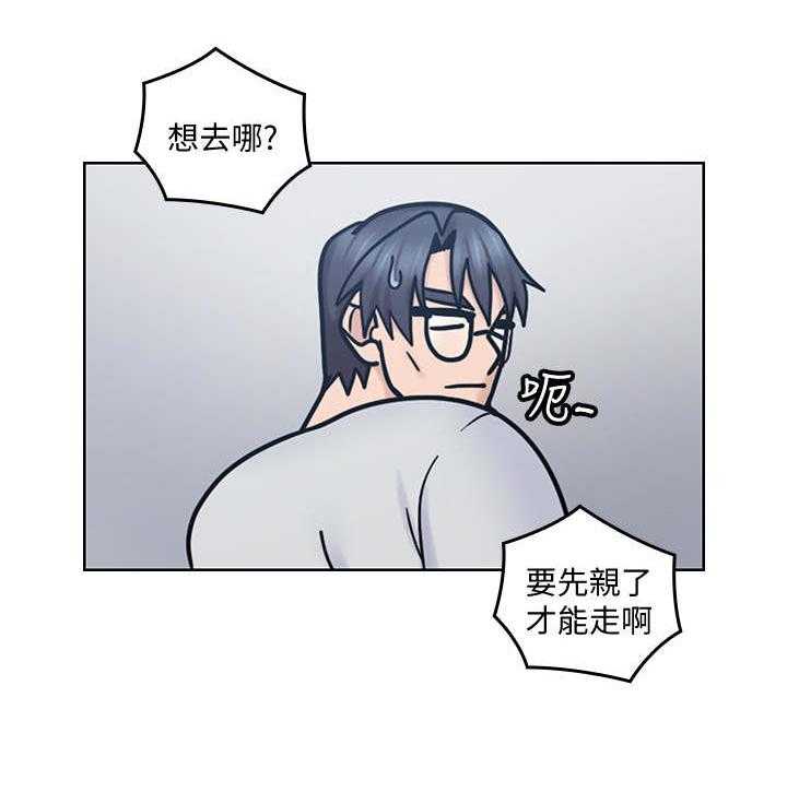 《残缺的爱》漫画最新章节第35话 35_亲一下免费下拉式在线观看章节第【22】张图片