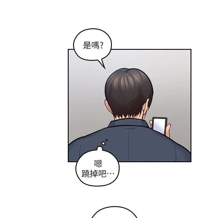 《残缺的爱》漫画最新章节第35话 35_亲一下免费下拉式在线观看章节第【4】张图片