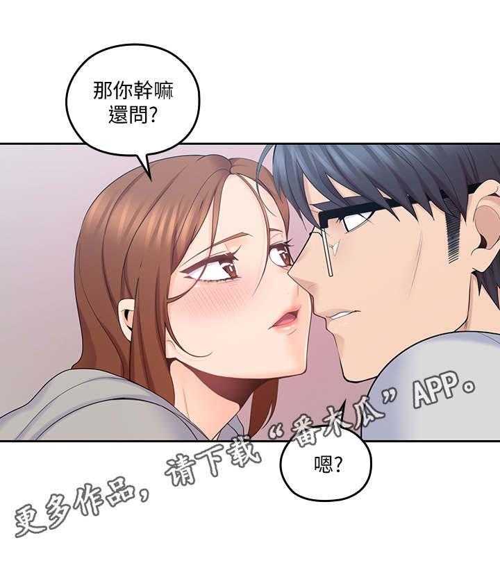 《残缺的爱》漫画最新章节第35话 35_亲一下免费下拉式在线观看章节第【18】张图片