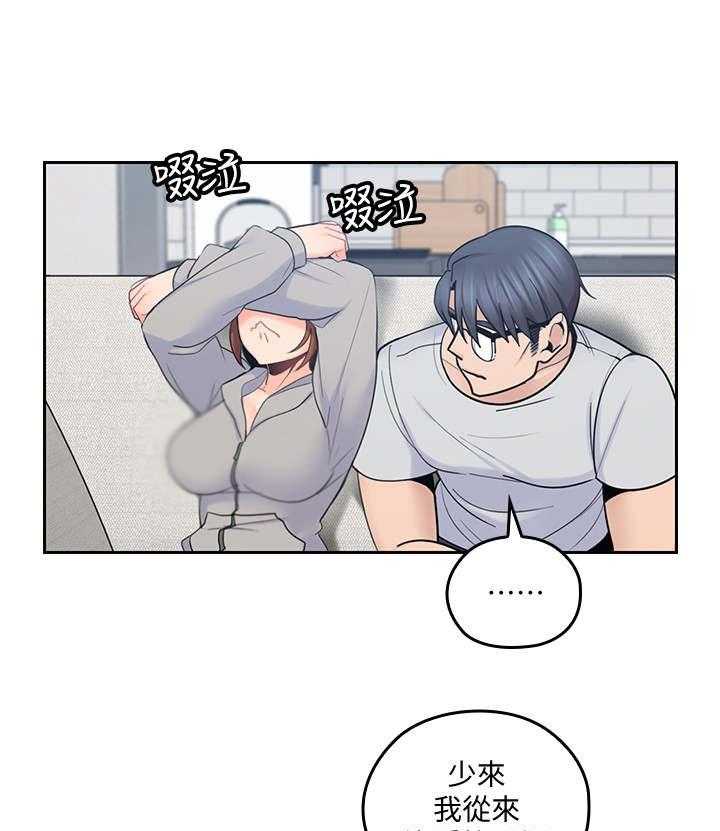 《残缺的爱》漫画最新章节第34话 34_像个笨蛋免费下拉式在线观看章节第【25】张图片