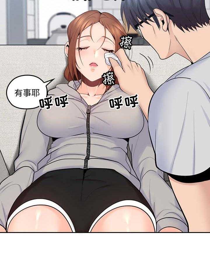 《残缺的爱》漫画最新章节第34话 34_像个笨蛋免费下拉式在线观看章节第【5】张图片