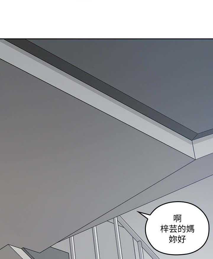 《残缺的爱》漫画最新章节第33话 33_格外成熟免费下拉式在线观看章节第【27】张图片