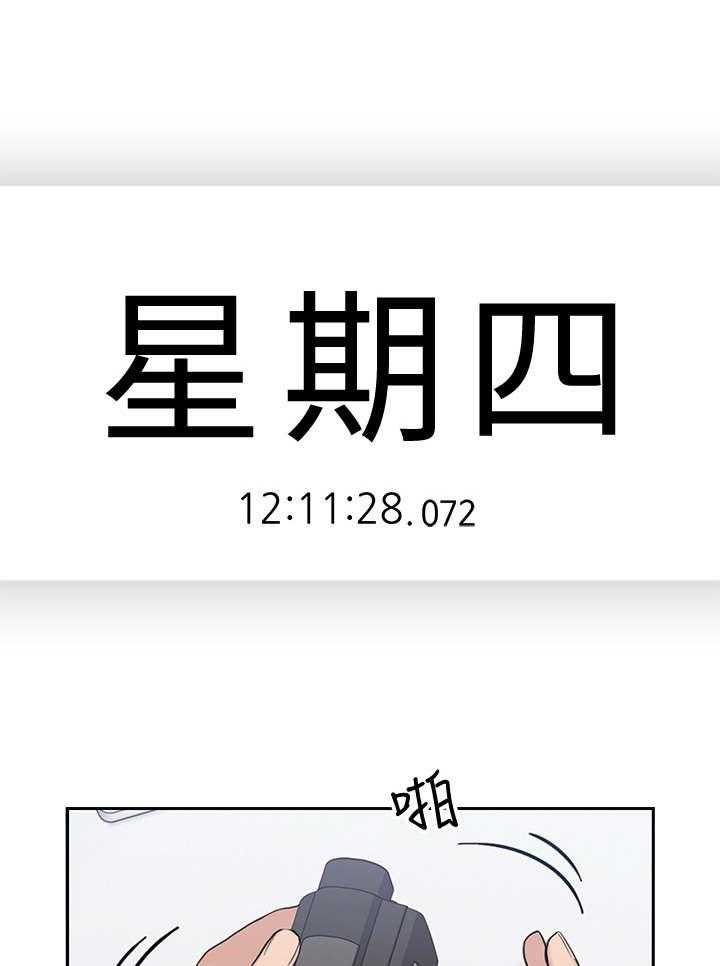 《残缺的爱》漫画最新章节第33话 33_格外成熟免费下拉式在线观看章节第【31】张图片