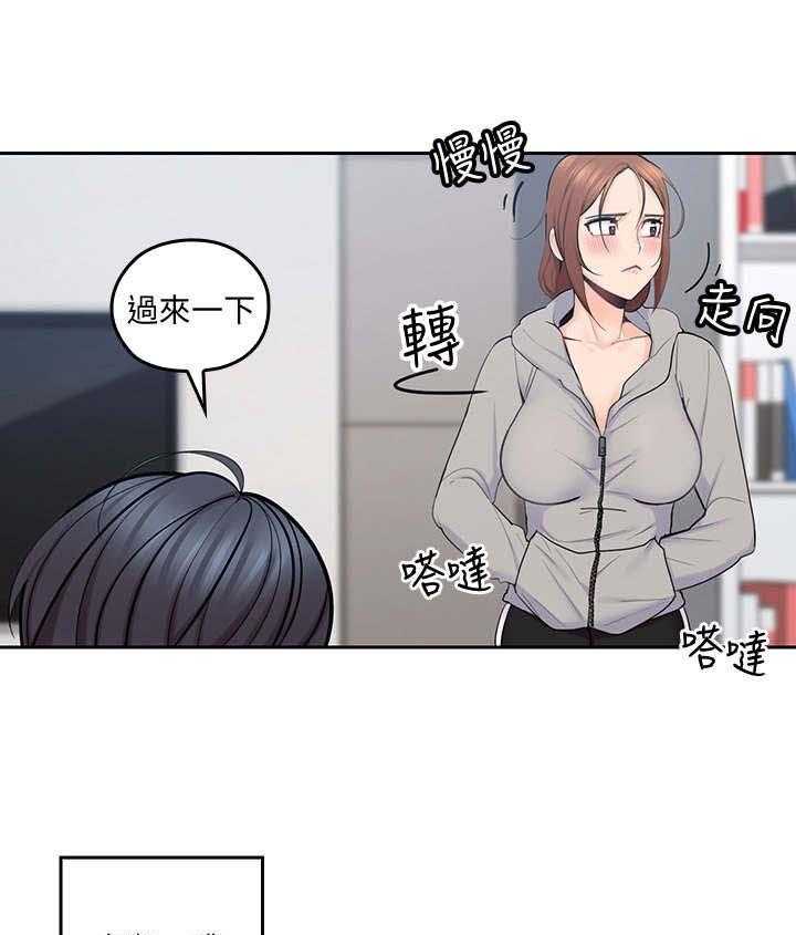 《残缺的爱》漫画最新章节第33话 33_格外成熟免费下拉式在线观看章节第【6】张图片