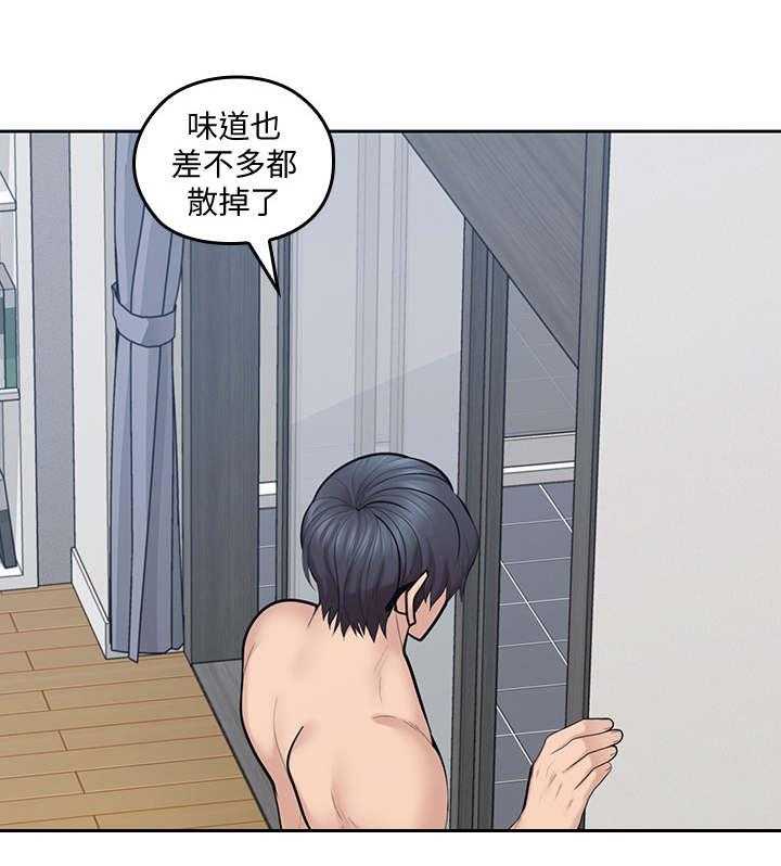 《残缺的爱》漫画最新章节第33话 33_格外成熟免费下拉式在线观看章节第【25】张图片