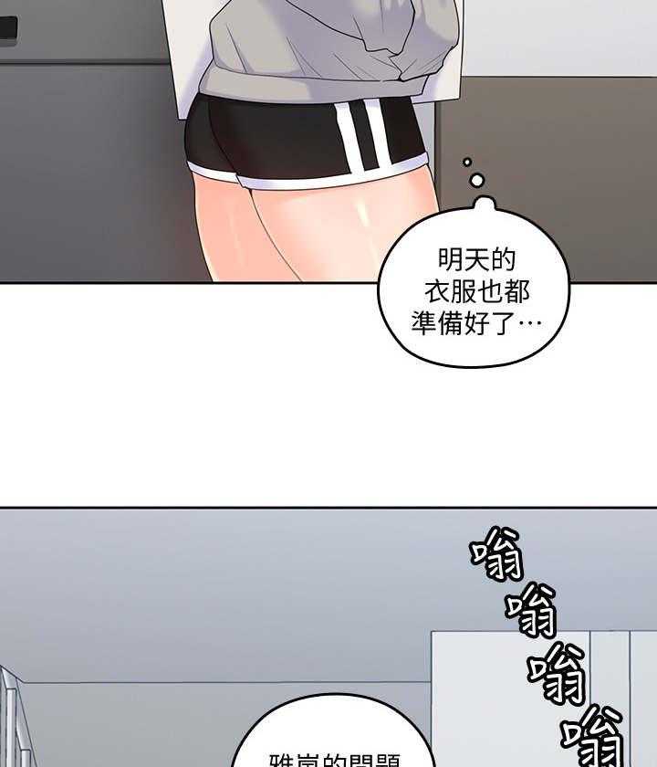 《残缺的爱》漫画最新章节第32话 32_离开免费下拉式在线观看章节第【5】张图片