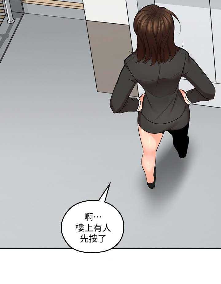 《残缺的爱》漫画最新章节第32话 32_离开免费下拉式在线观看章节第【1】张图片