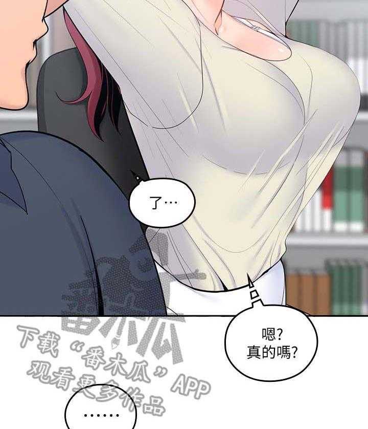 《残缺的爱》漫画最新章节第31话 31_谈话免费下拉式在线观看章节第【13】张图片