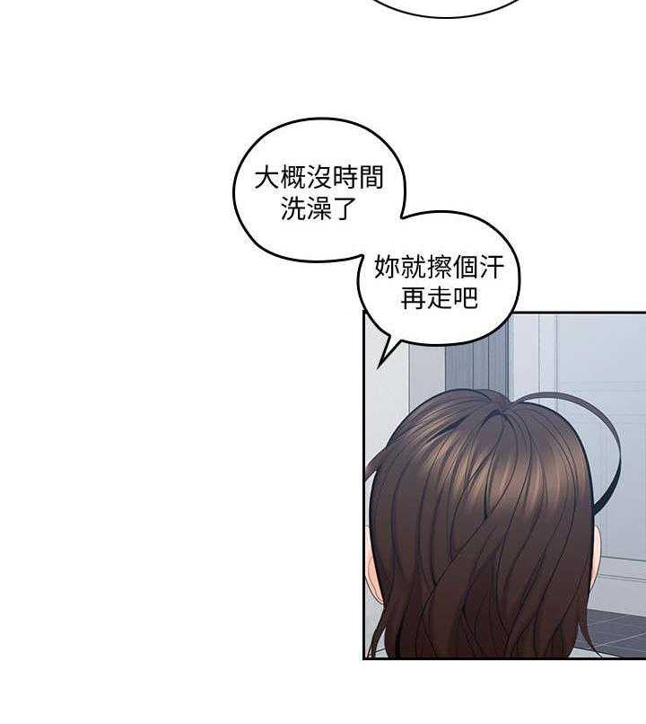 《残缺的爱》漫画最新章节第31话 31_谈话免费下拉式在线观看章节第【6】张图片