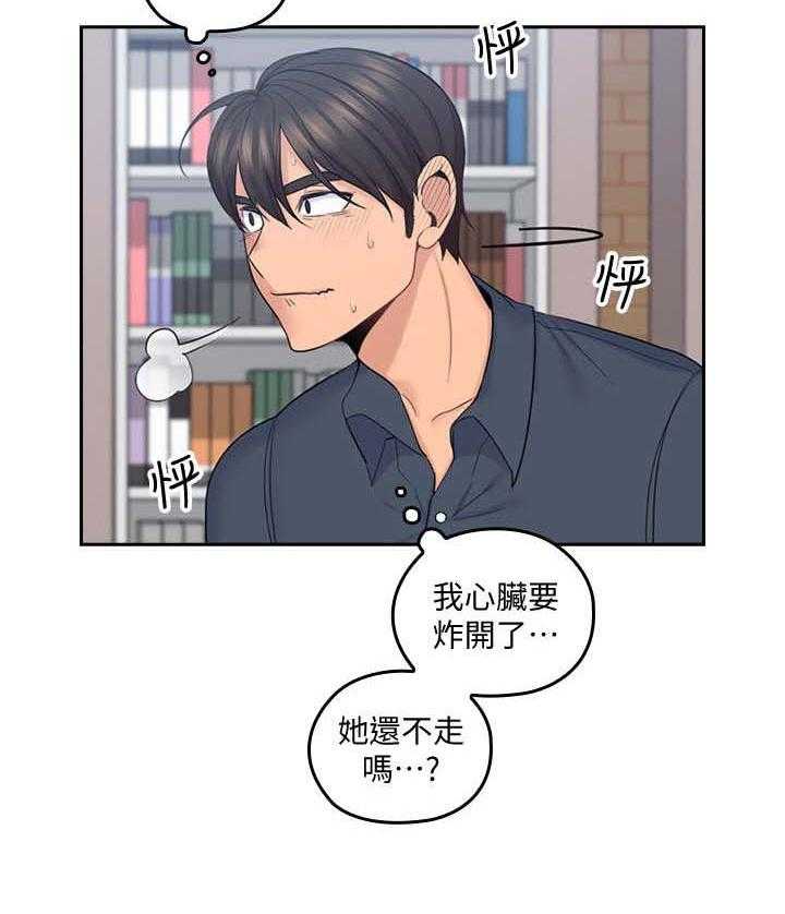 《残缺的爱》漫画最新章节第31话 31_谈话免费下拉式在线观看章节第【12】张图片