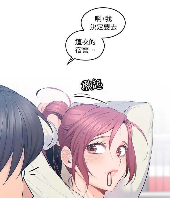 《残缺的爱》漫画最新章节第31话 31_谈话免费下拉式在线观看章节第【14】张图片