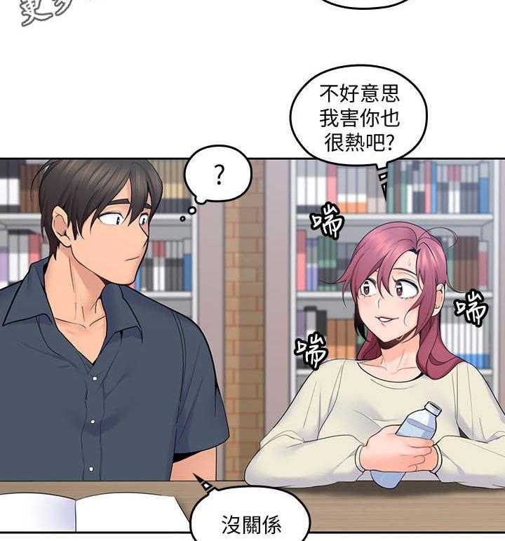 《残缺的爱》漫画最新章节第31话 31_谈话免费下拉式在线观看章节第【20】张图片