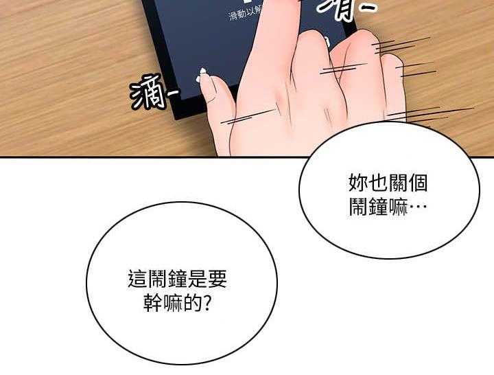 《残缺的爱》漫画最新章节第31话 31_谈话免费下拉式在线观看章节第【10】张图片