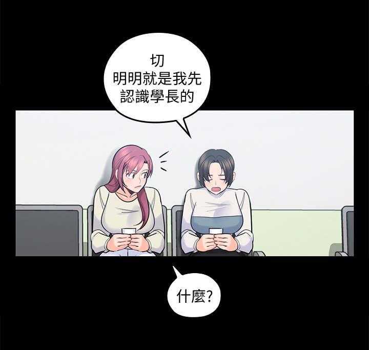 《残缺的爱》漫画最新章节第31话 31_谈话免费下拉式在线观看章节第【27】张图片