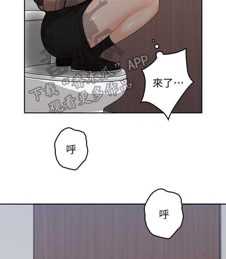 《残缺的爱》漫画最新章节第30话 30_抓野猫免费下拉式在线观看章节第【19】张图片