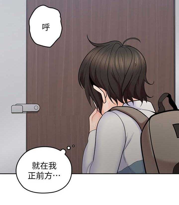 《残缺的爱》漫画最新章节第30话 30_抓野猫免费下拉式在线观看章节第【18】张图片